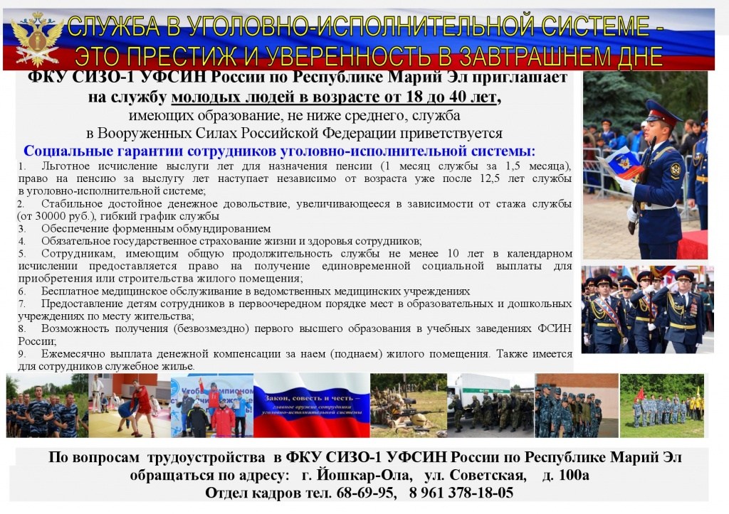 Приложение №__ от_дата_  _тема_ (1472018 v1) 1.jpg